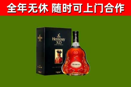 鄂托克旗烟酒回收轩尼诗XO.jpg