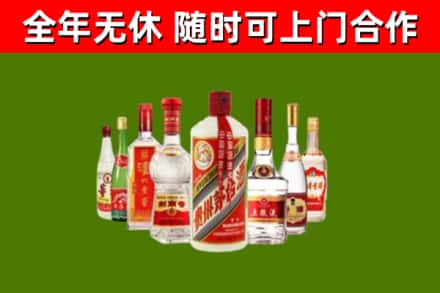 鄂托克旗烟酒回收八大名酒.jpg