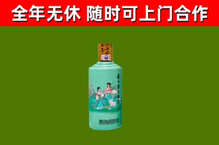 鄂托克旗烟酒回收24节气茅台酒.jpg