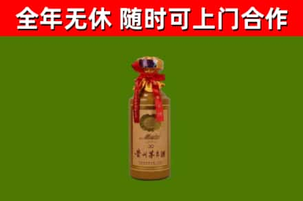 鄂托克旗回收30年茅台酒