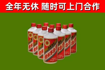 鄂托克旗烟酒回收五星贵州茅台酒.jpg