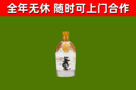 鄂托克旗烟酒回收董酒.jpg