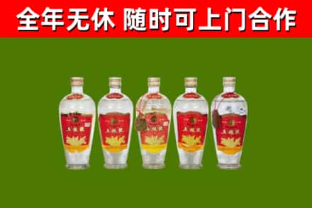 鄂托克旗烟酒回收公斤五粮液.jpg