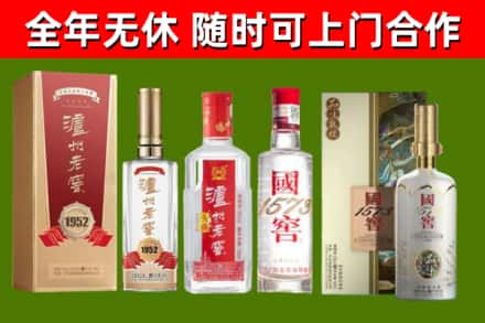 鄂托克旗烟酒回收泸州老窖系列.jpg